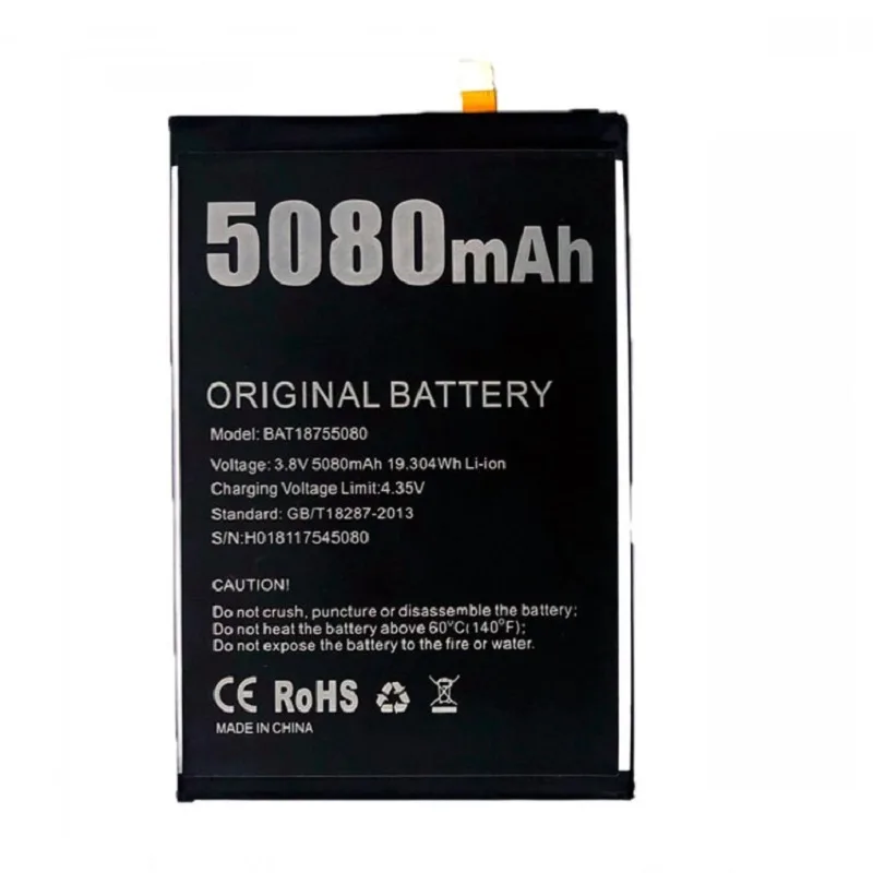 do_y7_plus_battery Avada Car Dealer News